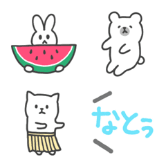 [LINE絵文字] ゆるかわ＊なとぅ(夏)絵文字の画像