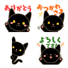 黒猫 ごまつぶ ねこねこ絵文字の絵文字メイン画像