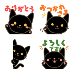 [LINE絵文字] 黒猫 ごまつぶ ねこねこ絵文字の画像