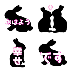 [LINE絵文字] うさぎのシルエットの画像