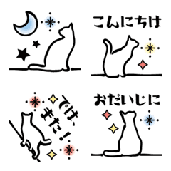 [LINE絵文字] キラキラ猫シルエット絵文字の画像