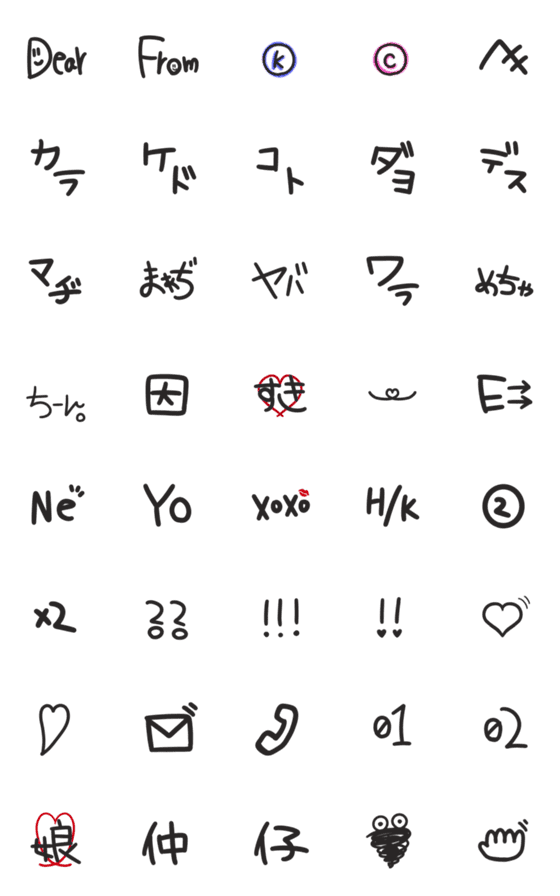 [LINE絵文字]Jの懐かし手紙文字の画像一覧