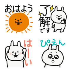 [LINE絵文字] うさぎシンプル文字入りの画像