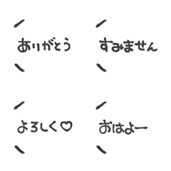 [LINE絵文字] 持ってると便利なシンプル吹き出し絵文字の画像