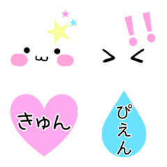 [LINE絵文字] パステルカラー シンプル 絵文字の画像