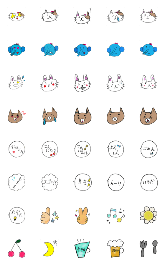 [LINE絵文字]aoemoji02の画像一覧