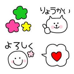 [LINE絵文字] 毎日使えるカラフル絵文字♡の画像