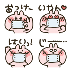 [LINE絵文字] うさぴ★マスクでも元気の画像