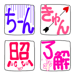 [LINE絵文字] 一言で伝えたいの画像