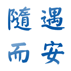 [LINE絵文字] Peace of mind2の画像