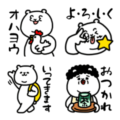 [LINE絵文字] 手書き風ゆるくまさん毎日使える絵文字の画像