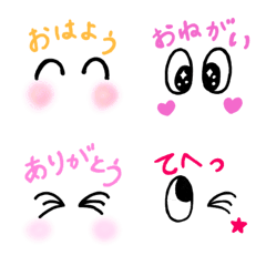 [LINE絵文字] eyeで伝える絵文字の画像