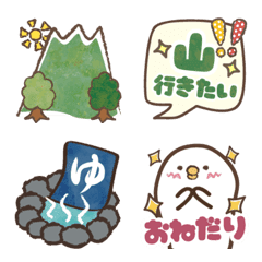 [LINE絵文字] 休日に一緒に遊ぼう！おねだり絵文字の画像