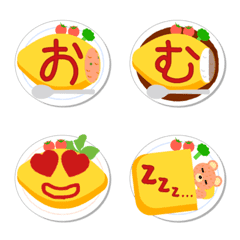 [LINE絵文字] オムライスの絵文字の画像