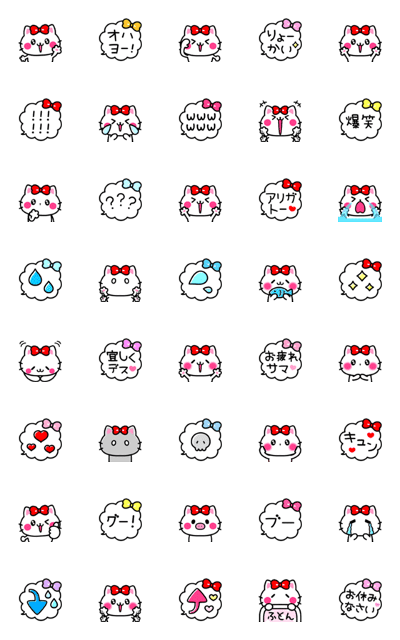 [LINE絵文字]ラブリーねこちゃん❤️赤リボン❤️の画像一覧