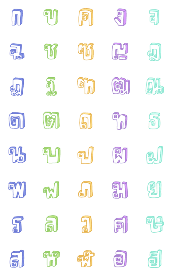 [LINE絵文字]Cutie emoji : Alphabet thai cute boxの画像一覧