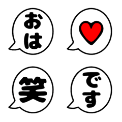 [LINE絵文字] にくまるフォントの吹き出し絵文字の画像