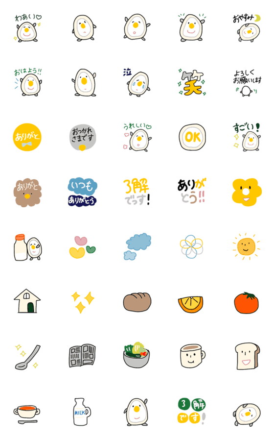 [LINE絵文字]ゆでたまごろちののどかな毎日の画像一覧
