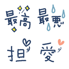 [LINE絵文字] クレヨンの一言絵文字の画像