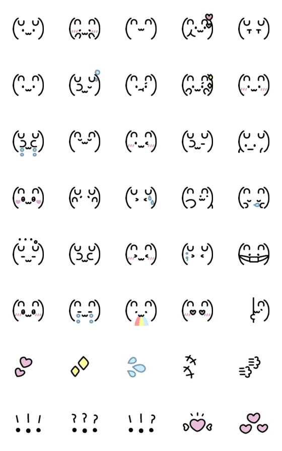 [LINE絵文字]オタうさ♡かおもじの画像一覧