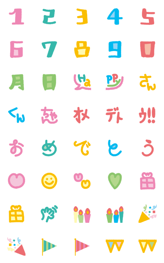 Line絵文字 お誕生日やお祝い用の絵文字 40種類 1円