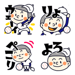 [LINE絵文字] 野球小僧de絵文字の画像