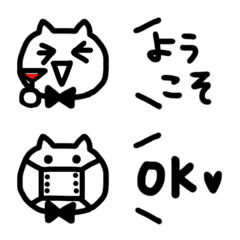 ごくぶとせんの猫バーテンダーの絵文字メイン画像