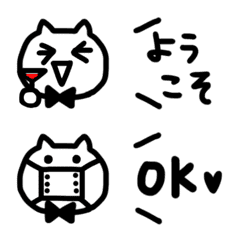 [LINE絵文字] ごくぶとせんの猫バーテンダーの画像