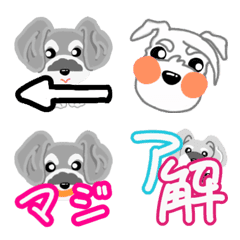 [LINE絵文字] シュナ マルニルニコ絵文字の画像