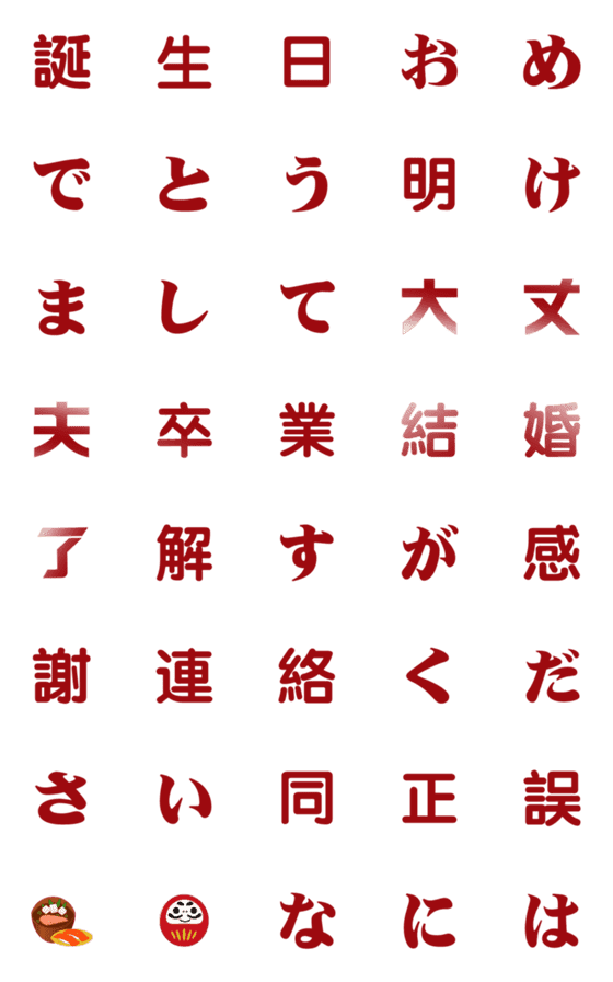 [LINE絵文字]Daily conversations between friends3の画像一覧