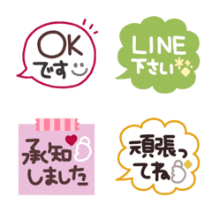 [LINE絵文字] 毎日使える吹き出し◎くすみカラーの画像