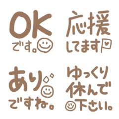 [LINE絵文字] 敬語絵文字★シンプルの画像