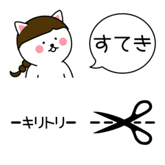 [LINE絵文字] -ねこさんの吹き出しメッセージ-の画像