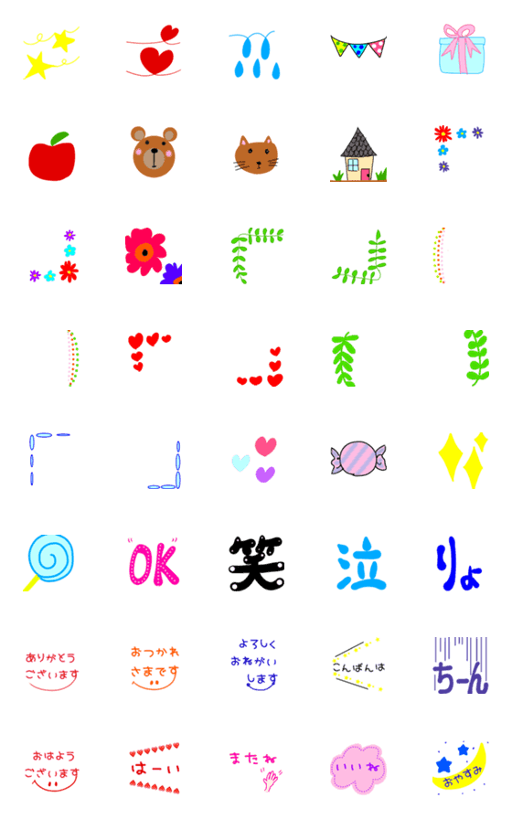 [LINE絵文字]ポップな絵文字2の画像一覧