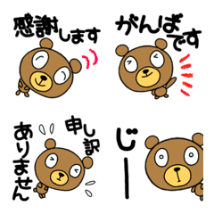 [LINE絵文字] 絵文字なかいさんちのくま敬語あいさつの画像