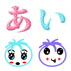 [LINE絵文字] かわいいフォント日本語文字絵文字の画像