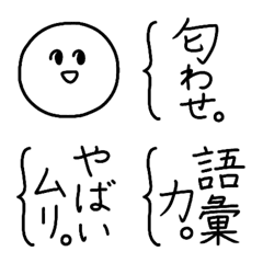 [LINE絵文字] 『今日も、あなたを、推したい。』の画像