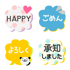 [LINE絵文字] シンプルな吹き出し(敬語あり)の画像