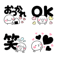 [LINE絵文字] スタンプとしてもOK♡大人の大きな絵文字黒の画像