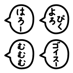 Line絵文字 ひとひとヒトデ絵文字 40種類 1円