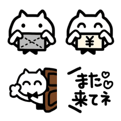 [LINE絵文字] ごくぶとせんの猫バーテンダー②の画像