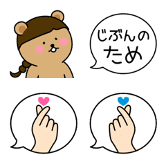 [LINE絵文字] -くまさんの吹き出しメッセージ-の画像