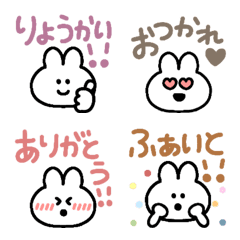 [LINE絵文字] 見やすいうさこ12(スタンプにもなる♡)の画像