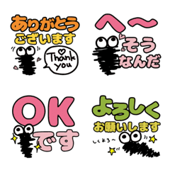 [LINE絵文字] 誤字をごまかすミノムシ絵文字♡デカ文字の画像