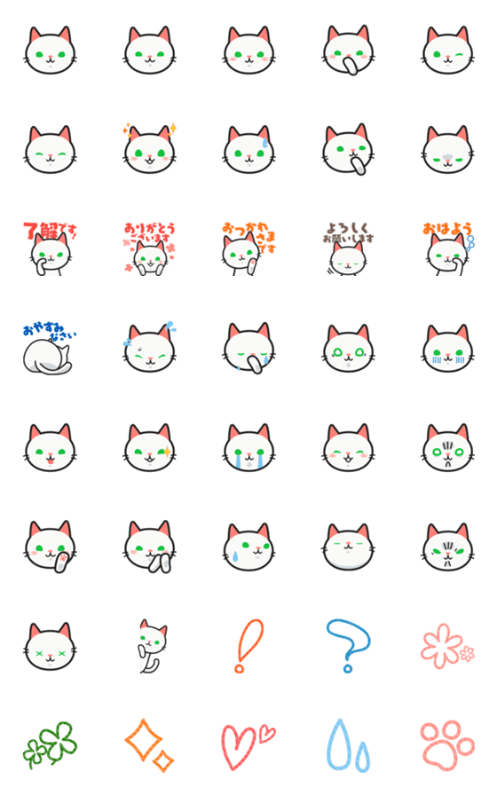 [LINE絵文字]白猫 しろはな ねこねこ絵文字の画像一覧