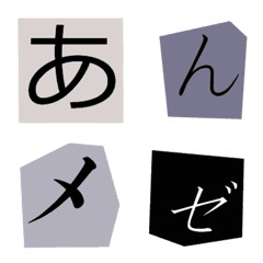 [LINE絵文字] 暗号のような文字の画像