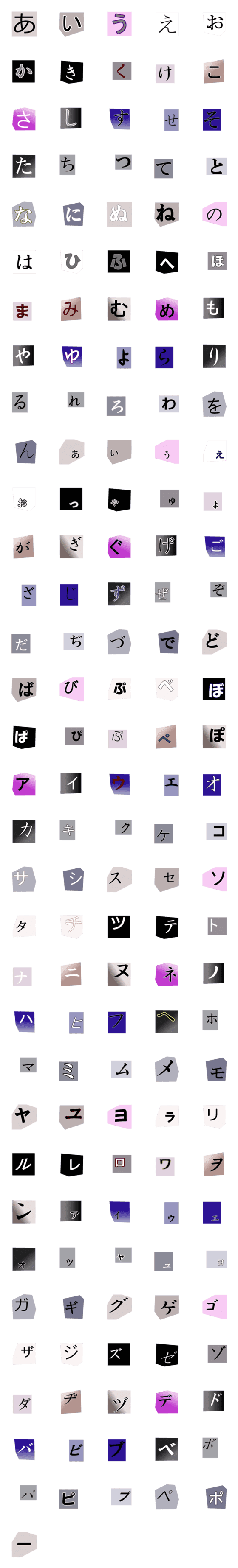 [LINE絵文字]暗号のような文字の画像一覧