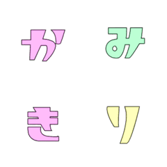 [LINE絵文字] かみきりの画像
