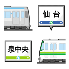 [LINE絵文字] 仙台 あお/みどりの地下鉄と駅名標 絵文字の画像