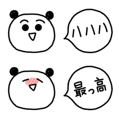 [LINE絵文字] 語彙力のないパンダの絵文字の画像